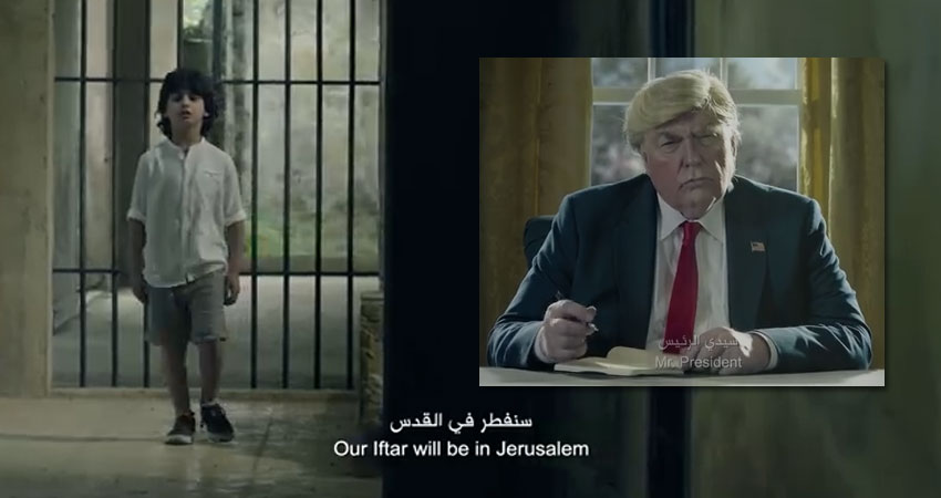 بالفيديو..‘سنفطر في القدس’.. إعلان رمضاني يثير الجدل