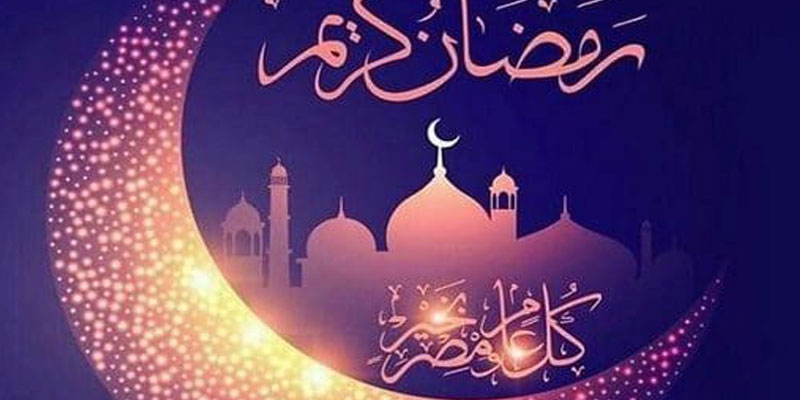 تونس من أطول الدول في ساعات الصيام
