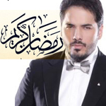 Ramy Ayach et Salatin Al Tarab pour une soirée ramadanesque exceptionnelle