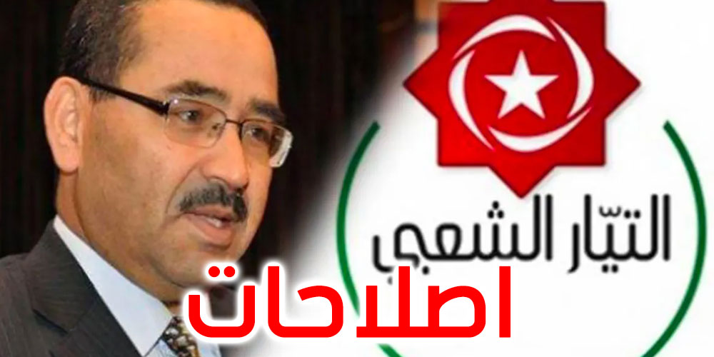 في الذكرى 11 للثورة، التيار الشعبي يدعو إلى جملة من الاصلاحات