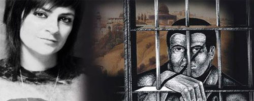 Solidaire avec les 6000 palestiniens détenus par les Israéliens Rim Banna entame une grève de la faim 