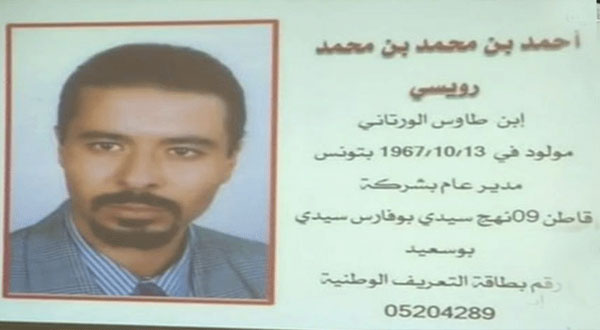 المؤبد للإرهابي أحمد الرويسي في قضية التفجير الانتحاري بسوسة سنة 2013