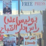 En photo : Ambiance de la grève des journalistes à Dar Assabah