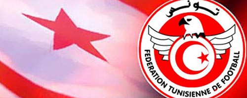 Equipe Nationale Tunisienne