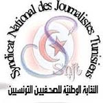 بيـــان للنقابة الوطنية للصحفيين التونسيين  حول الاستشارة لقطاع الإعلام