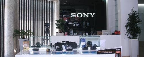 Un nouveau SONY World Store et une SAV à Tunis