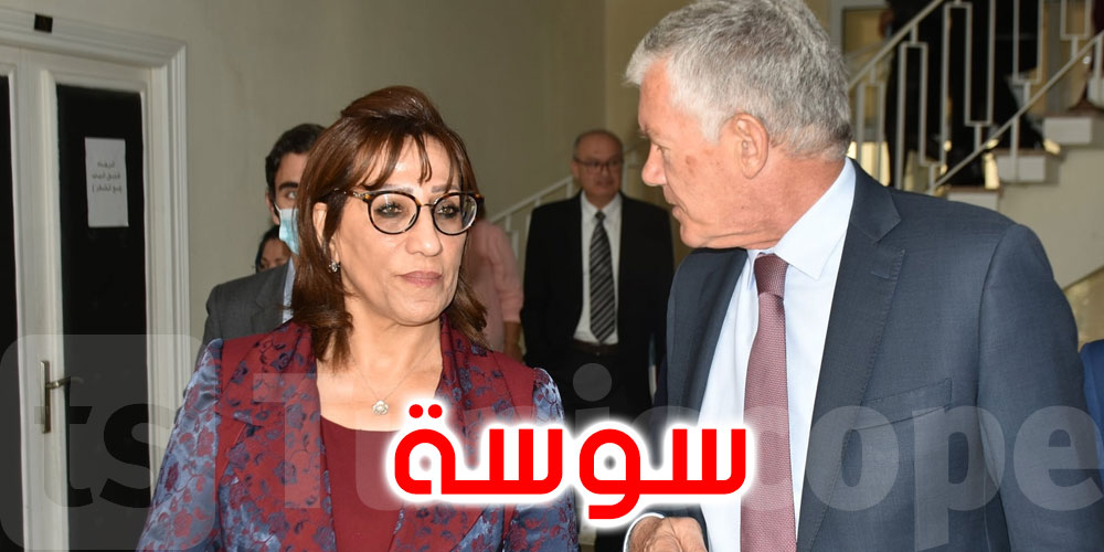 ماذا في لقاء سفير فرنسا بوالية سوسة ؟