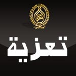 منصف المرزوقي يقدم التعازي لباراك أوباما و للشعب الأمريكي