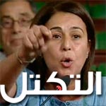 Karima Souid quitterait Ettakatol