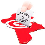 تيار المحبة يدعو إلى التظاهر يوم 16 أوت تحت شعار بالانتخاب لا بالانقلاب