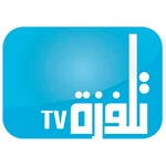 قـناة تــلفـزة TV