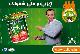  Activia, l’innovation au service du bien-être intestinal