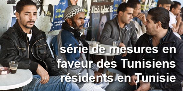 À l'instar des tunisiens à l'étranger les mesures au profit des tunisiens résidents en Tunisie
