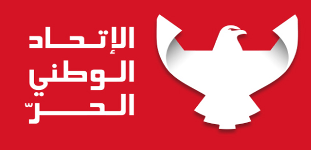 الاتحاد الوطني الحر يقرر منح الثقة للحكومة الجديدة