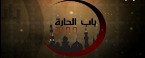La chaîne nationale Al Wataniya 2 au banc des accusés