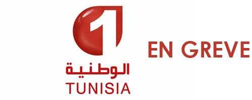 Al wataniya 1 ‘Le journal de 20H sera sous forme de titres sans présentateurs’