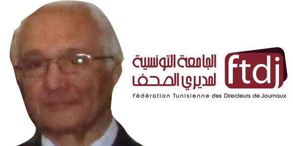 الجامعة التونسية لمديري الصحف تنعى الزميل محمد الزرزري