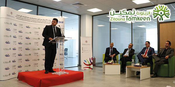 Soutenue par le FNUD, Tamkeen For Development lance son premier projet destiné aux jeunes tunisiens issus des gouvernorats du nord-ouest