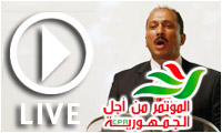 Live streaming : Conférence de presse du CPR