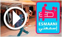 Démarrage de Esmaani 2013