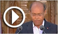Marzouki préside la cérémonie de célébration du 58ème Anniversaire des forces de sécurité intérieure