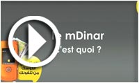 le mDinar c'est quoi ? 