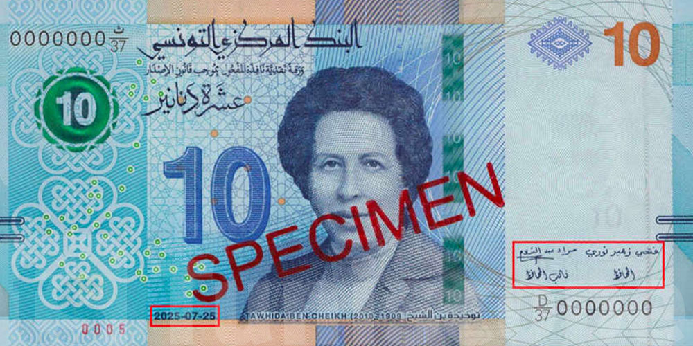10 dinars : découvrez ce qui change sur le billet tunisien