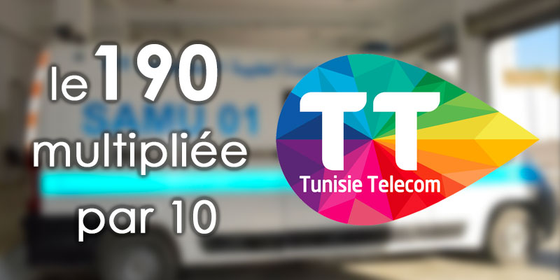 Tunisie Telecom : l’Infrastructure mère au service des instances sanitaires