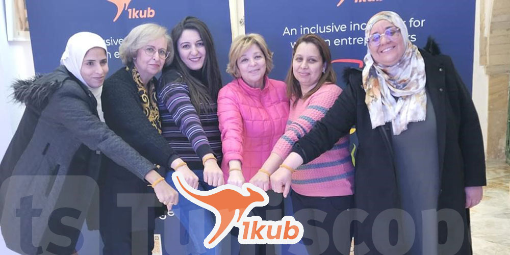1kub, le premier incubateur inclusif dédié à l'entrepreneuriat féminin fête sa seconde cohorte !