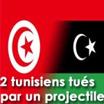 L'arrivée de deux dépouilles de jeunes tunisiens tués par un projectile en Libye