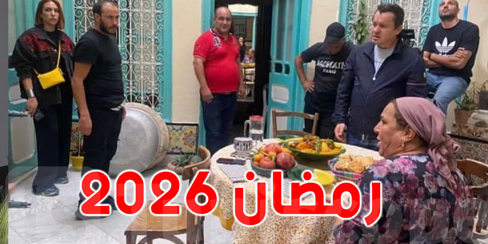 عمل جديد لسامي الفهري ...و هذي تفاصيلوا