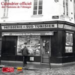 Gagner avec 00216 : 20 beaux calendriers officiels des Tunisiens de l'étranger