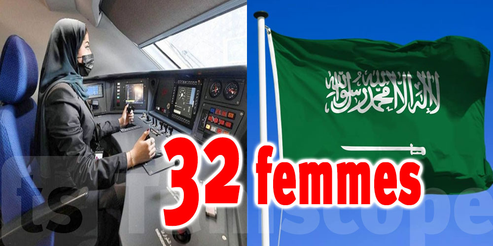Désignation de 32 saoudiennes pour conduire le train express Haramain