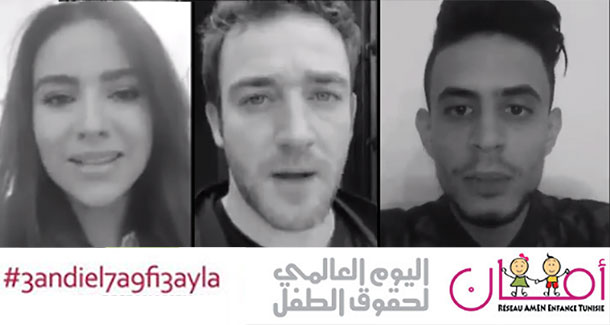 En vidéo : Tous les détails sur la journée 3ANDI IL 7A9 FI 3AYLA organisée par le Réseau Amen Enfance Tunisie