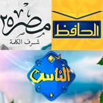 3 chaînes TV des frères musulmans arrêtent leur diffusion et Bassem Youssef jubile