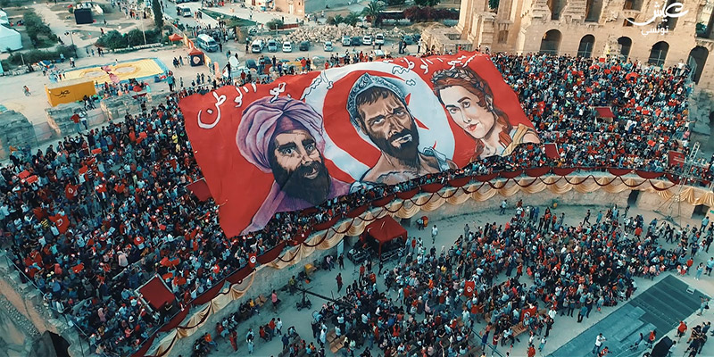 12 000 Tunisiens réunis pour partager ensemble une expérience unique