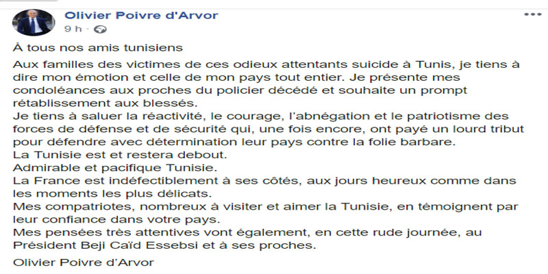 سفير فرنسا بتونس يحيي نضال وصمود الأمنيين في الذود عن وطنهم