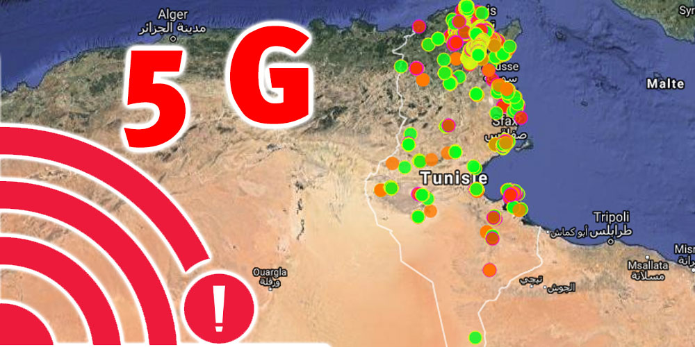 La 5G en Tunisie à partir de 2024