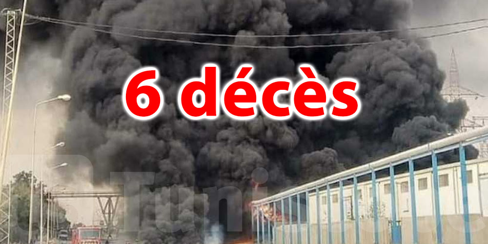 6 décès dans l’explosion de l'usine d'asphalte à Gabès