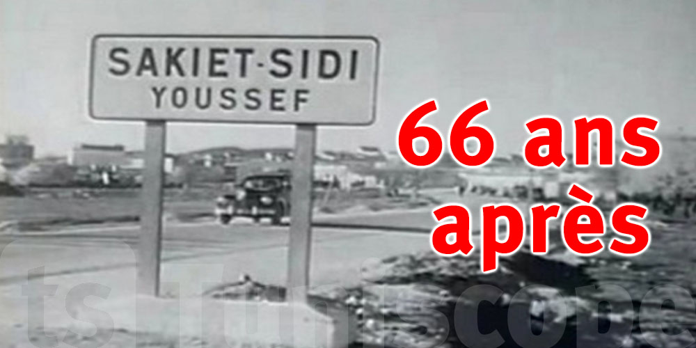 Un moment de mémoire et de solidarité entre l'Algérie et la Tunisie