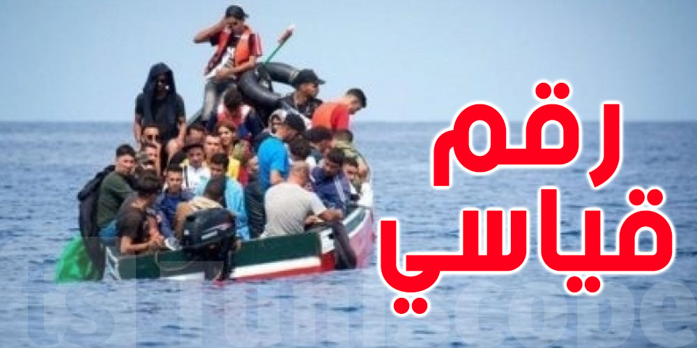 إرتفاع عدد ''الحرّاقة'' التونسيين إلى إيطاليا بأكثر من 25 %