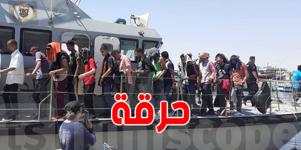 تونس: إنقاذ 22 مجتازا وفقدان 2 آخرين بعد غرق مركبهم