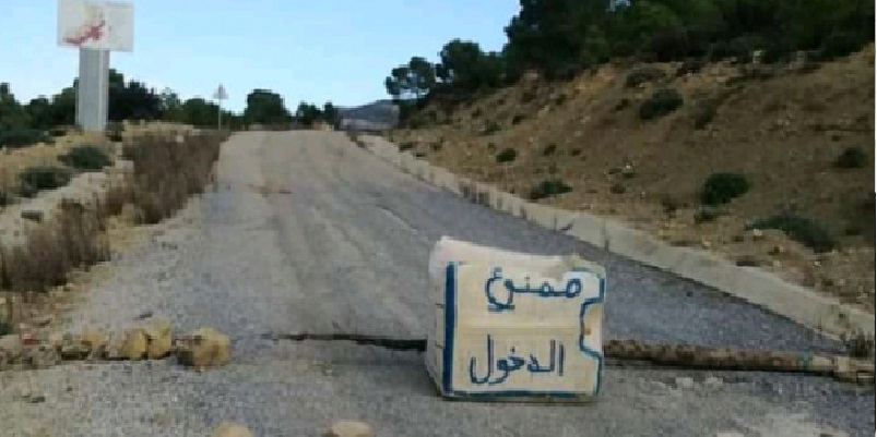 سليانة: منع دخول العموم للحديقة الوطنية بجبل السرج