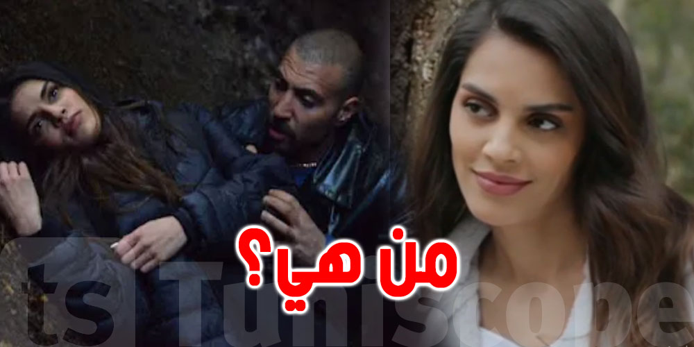 بالصور: من هي الممثلة الجزائرية بطلة حلقة الفوندو2؟