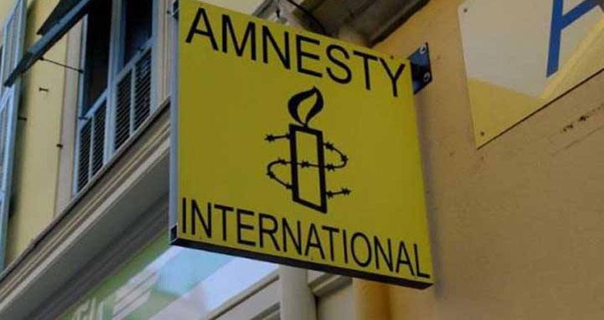 المكتب الإقليمي لمنظمة العفو الدولية يسلّم أرشيفه المتعلق بتونس إلى هيئة الحقيقة والكرامة