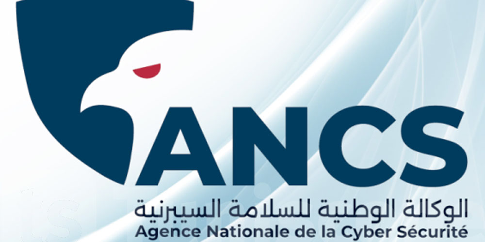 عاجل : الوكالة الوطنية للسلامة السيبرنية تصدر بلاغا حول العطب التقني العالمي