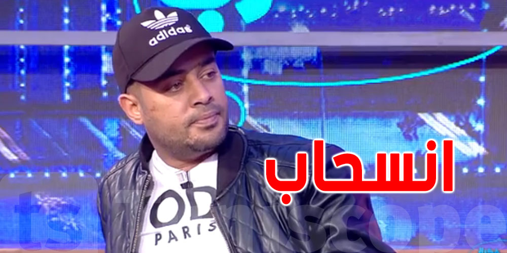 العربي المازني يكشف سبب انسحابه من برنامج ''أحنا الكل في الكل''