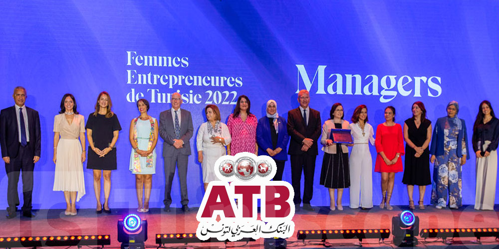 L’Arab Tunisian Bank fête la Journée internationale des femmes 