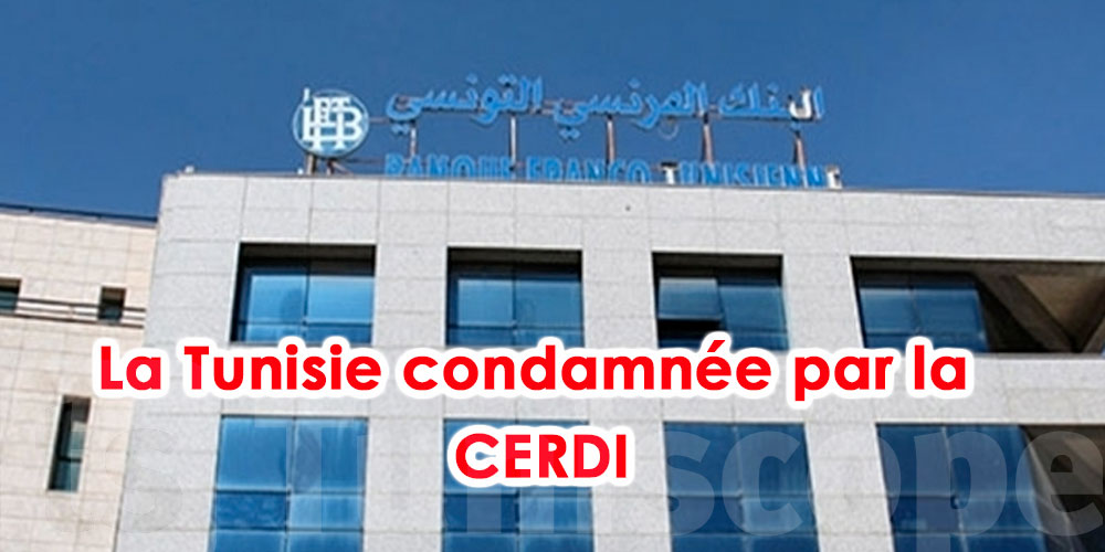 La Tunisie officiellement condamnée dans l’affaire BFT