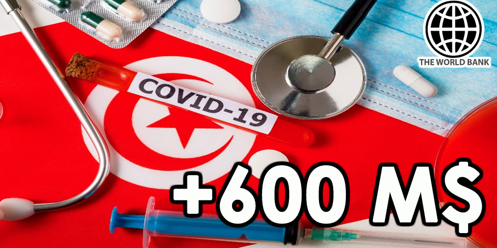 Une enveloppe d’aide avec plus de 600 millions de dollars accordée à la Tunisie